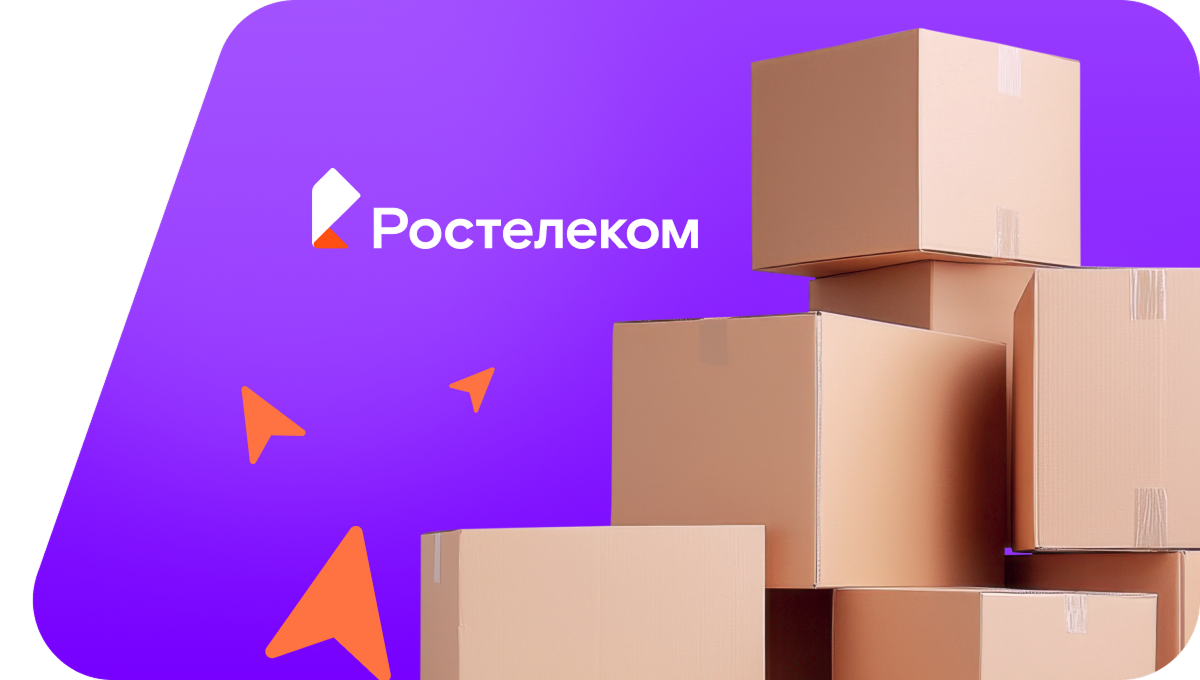 Переезд в новую квартирув Теберде